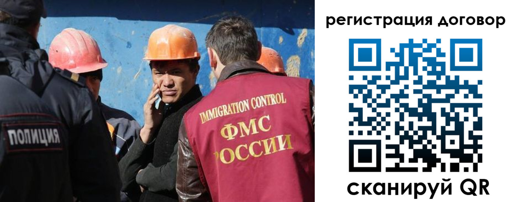 прописка паспорт в Архангельской области